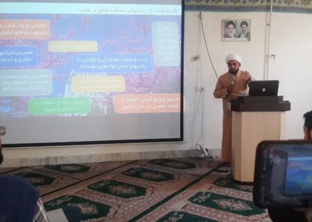 کارگاه شناخت فرق و ادیان نوظهور ( بهاییت )