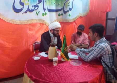 برگزاری غرفه مشاوره اعتقادی و خانواده در نمایشگاه رواق رضوی شاهین شهر