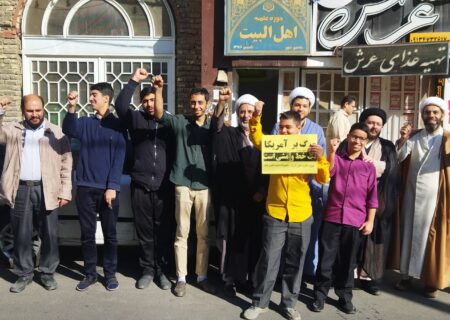 مرگ بر آمریکا مرگ بر اسراییل راهپیمایی 13 آبان 1403 طلاب مدرسه اهل البیت علیهم السلام شاهین شهر